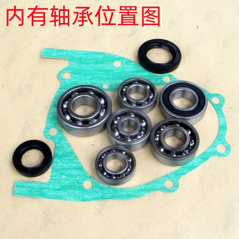 速发GY6-浪2传公主125豪迈光助力车金1摩托车5动尾牙齿轴箱后轴轴