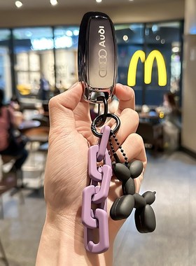 速发适lal用套aa4lq4etro车q q26 a8 q7壳q5l扣a7包