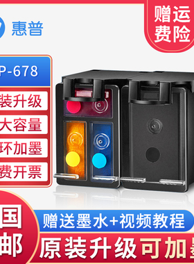 速发盒78墨H1018 151842648 548 4518  648连喷可加墨