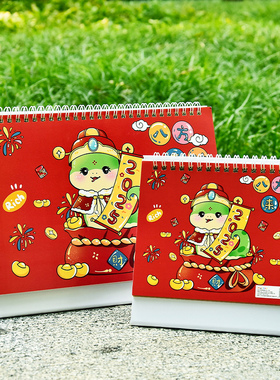 速发日历2025年台历大小号蛇年新款创意可爱文艺青年日公室桌面月