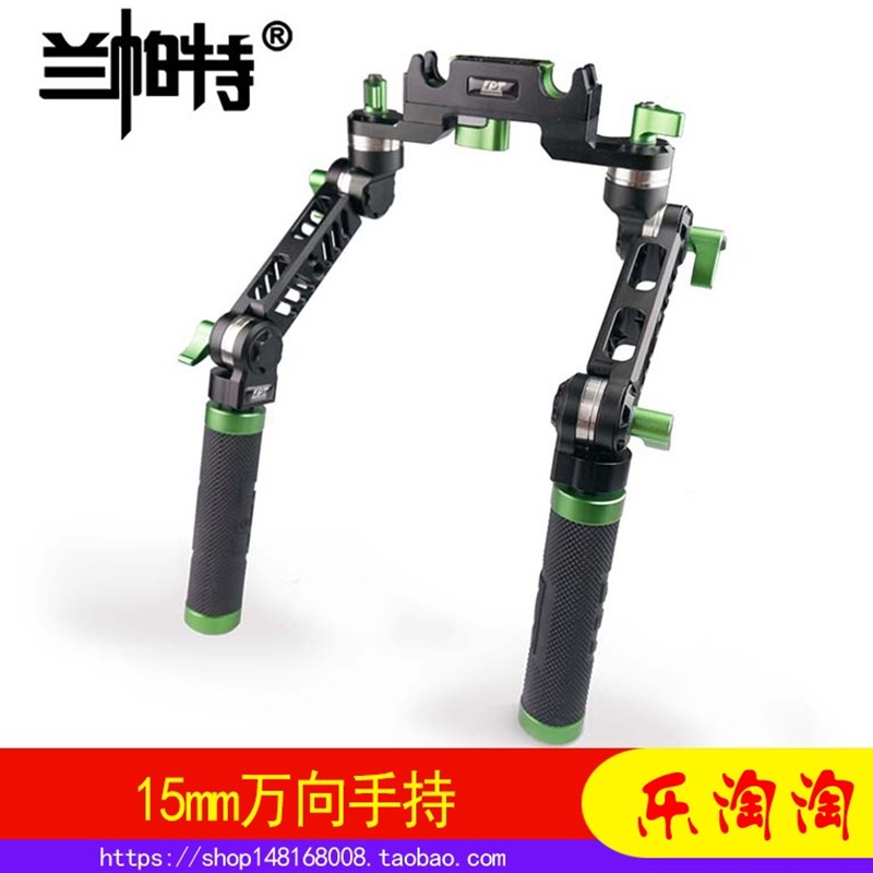 速发特二R螳螂手臂5D41A7代2/GH5单反微单套件/5mm前延长