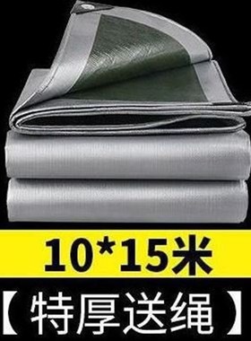 速发Shadig rels  oth ulaoioXer oth dust-protf r