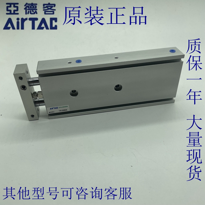 速发0德客TR25X5S 1亚S 1 S520S 25S 0S 5S 40S双联气缸