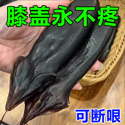 Ускоренное лекарство от коленного лечения колена