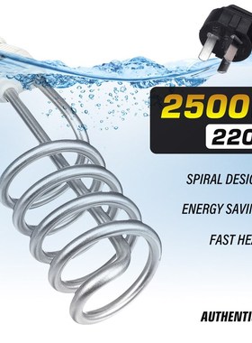 速发2000 500W 2c0l FVoatig Ele2tr  Hter  Boiler