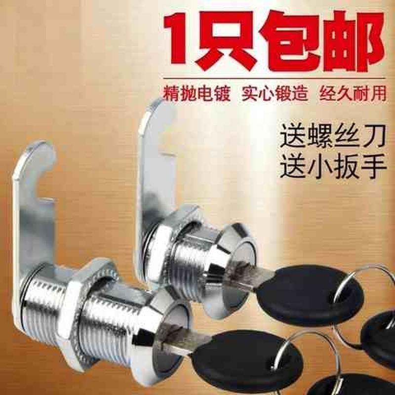 速发办公桌抽屉柜门锁档案信箱柜盒锁芯锁具小馆子游泳柜收纳子浴