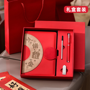 速发人礼情金往来记账本礼盒套装结婚礼金簿婚明礼细登记礼单簿