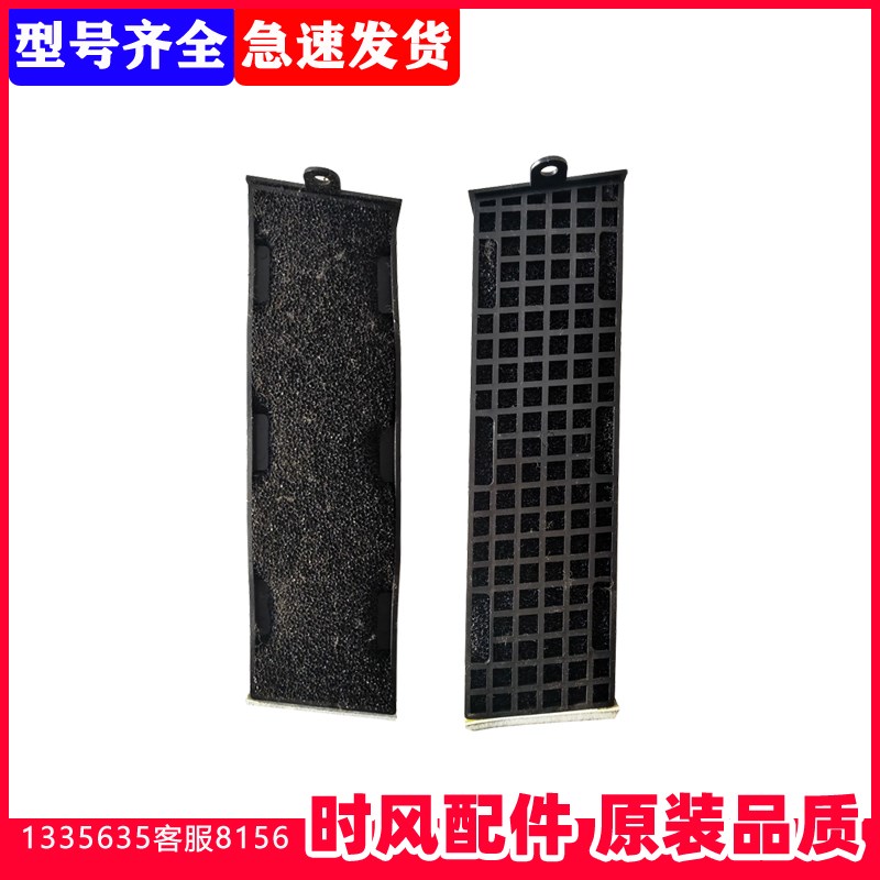 速发配件风顺进气管空气滤滤网一级滤芯防尘风驰1800后背管过