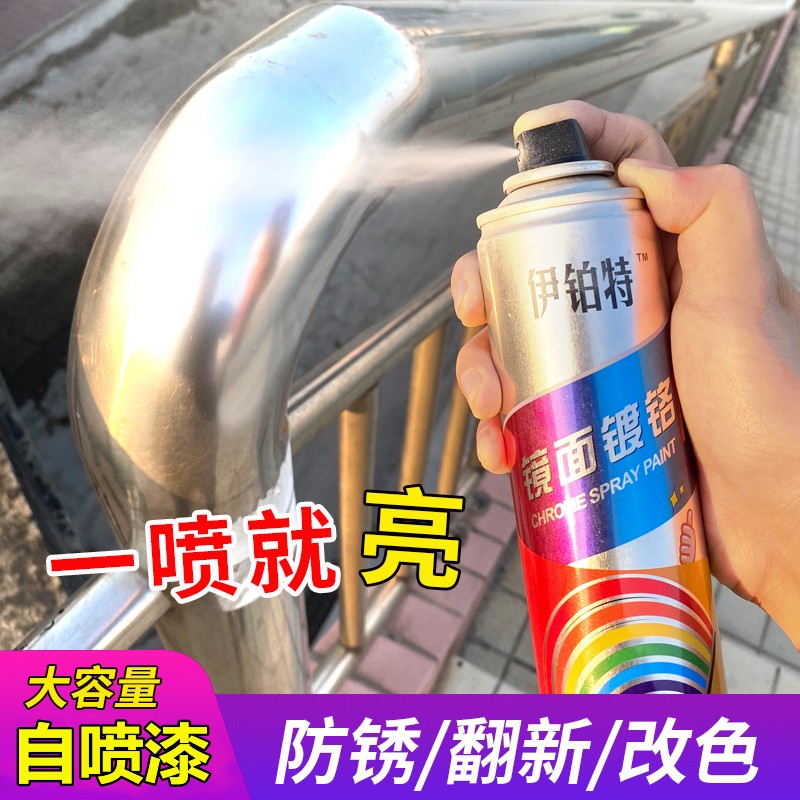 速发镀铬自钢漆锈属翻新防锈漆电镀锌银粉高温漆黑银色油漆不金喷