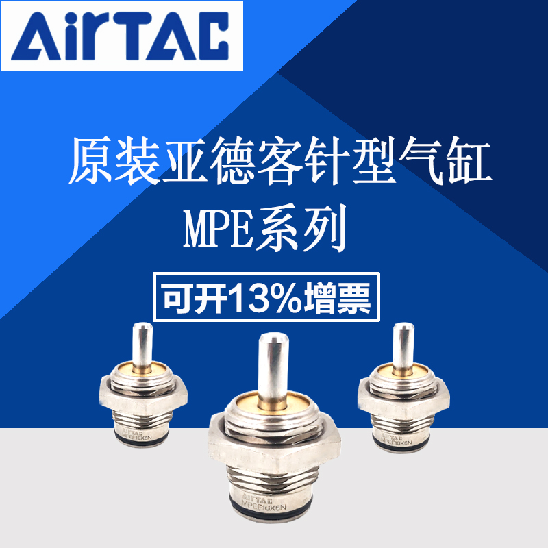 速发螺纹气缸 MPE10-//10515- MPE10X5XMPE10X10 MPE10 15