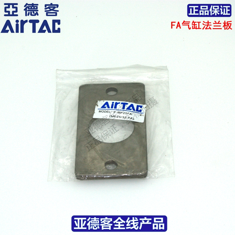 速发RTAC迷你-缸法兰F-MF20FA F-MF2FFA F-MF25A F气MF40FA