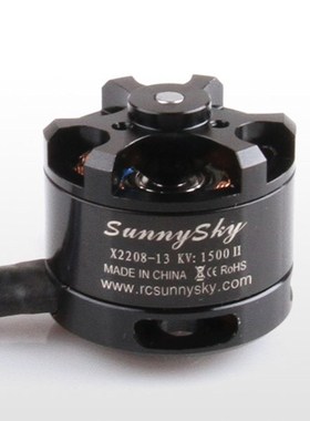 速发Susky X2M08 2500KV 1260KV 1100KV 1600kv Brushle 2or