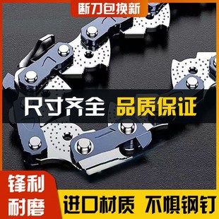 81汽油2锯导板链条 速发油锯链条伐木锯斯蒂尔电51 270