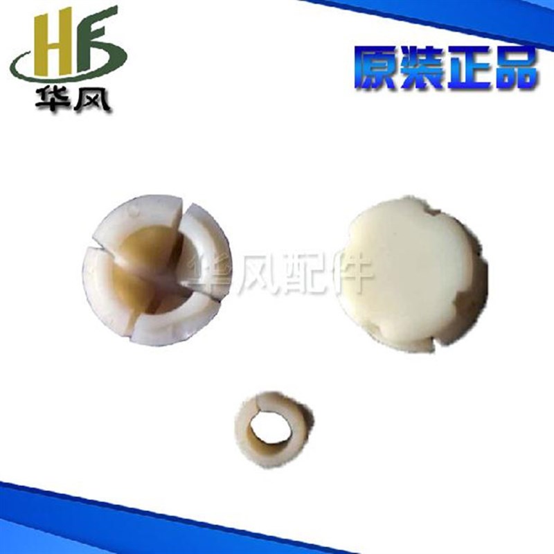 速发时套农用8轮车配件 塑料 4三挂挡座胶风 挂档球护帽