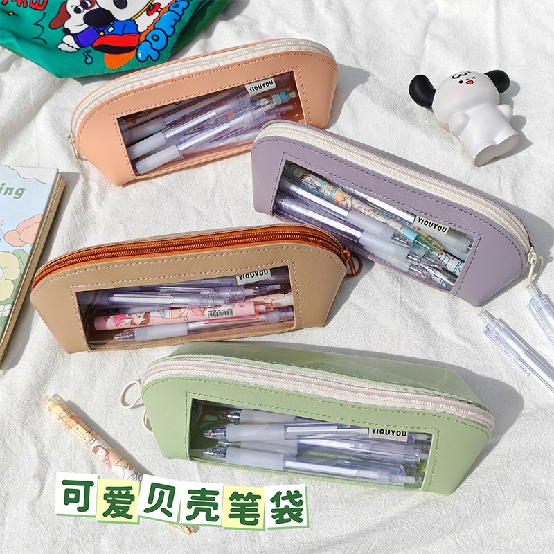 速发新款简具贝壳笔袋立兰迪色系皮革透明开窗三角莫体中小学生文