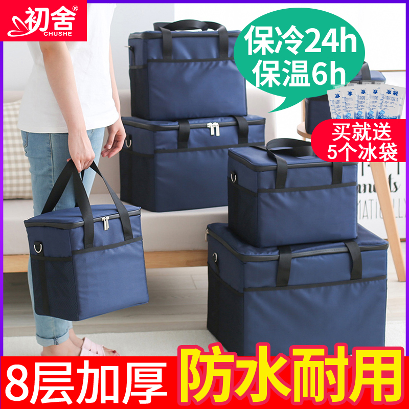 速发保温袋冷藏保冷包铝箔加厚隔热大号外卖海鲜手提饭盒袋保温箱