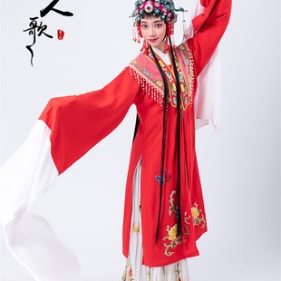 速发越人歌越剧花旦戏云黄小戏新款 对披李秀英碧玉簪 梅姐服肩水袖