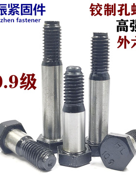 速发10.级铰制孔4栓螺丝m0*85/0/螺00/120/10/110/150/160