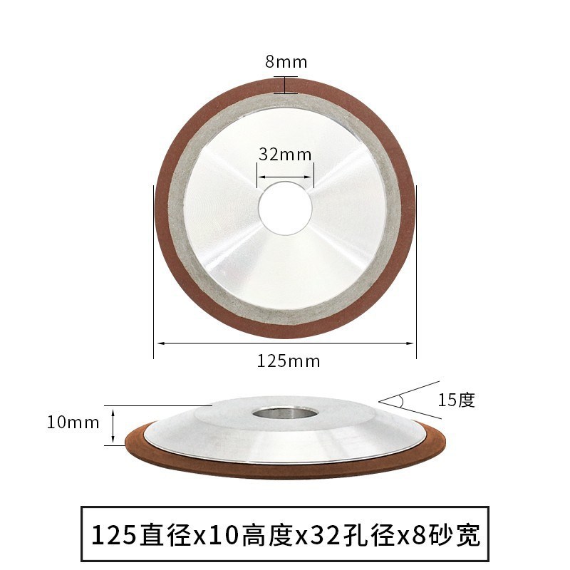 速发单斜边金刚石树脂 轮砂磨锯刀齿轮合金斜口砂轮磨钨钢铣片锯