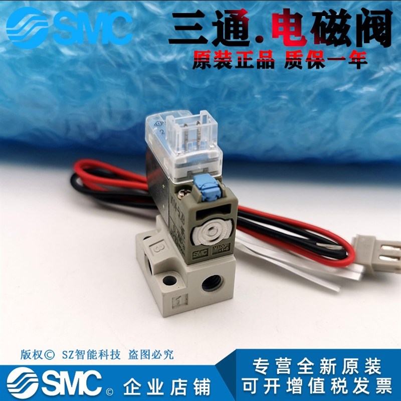 速发C电磁阀V111-5/V114-54Z-5LZB-M5/V414-5LOU/V11LA现货