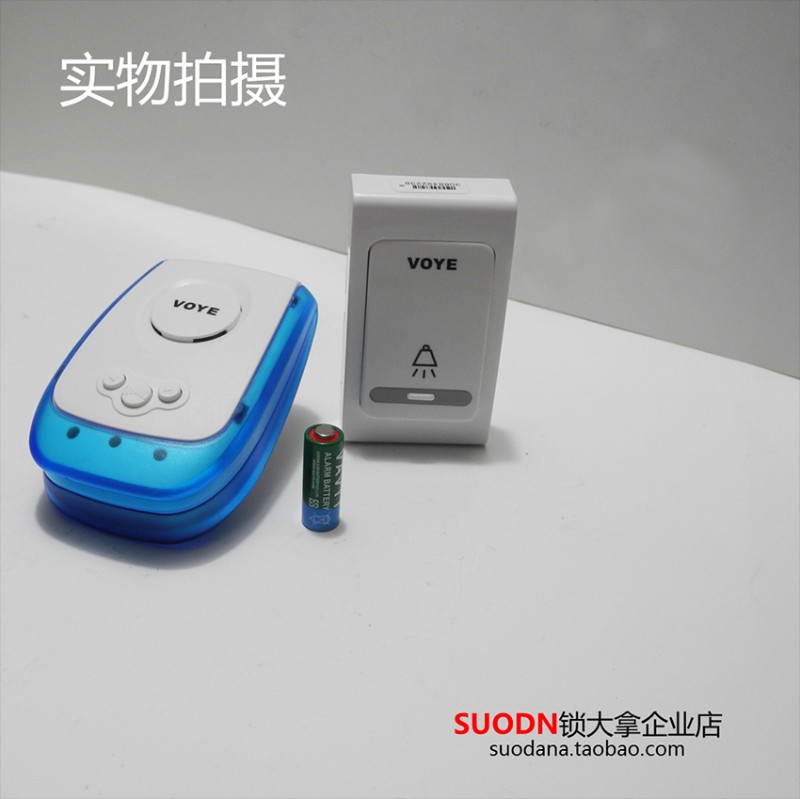 速发人无门铃 不用线遥控门铃 家用电子门铃 老线呼叫器 高音门铃