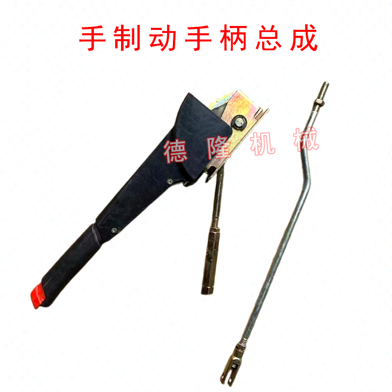 速发福田欧豹拖拉机手刹把操纵把副离合制动器动力输出总成