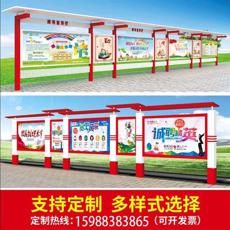 速发不锈钢宣传栏公建宣党牌广告展板核心价值观标牌公示栏户外传