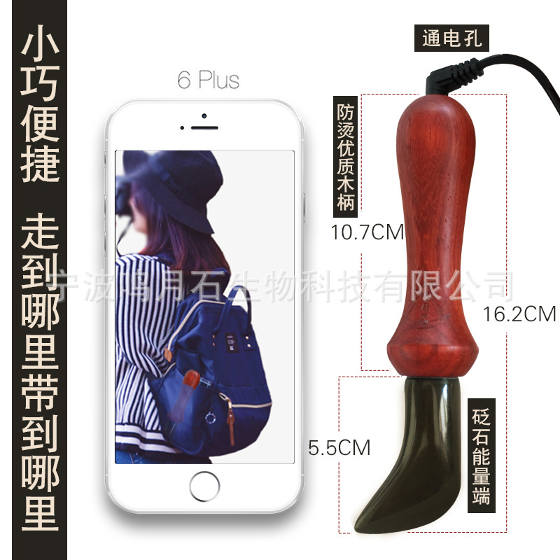 速发刮痧仪器 刮石刮痧板 砭石砭痧络加热经器疏通仪扶经络