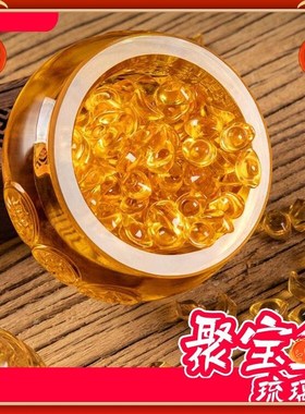 速发黄水琉聚宝盆摆件晶璃水晶元宝家居客厅摆送招财进宝开业乔迁
