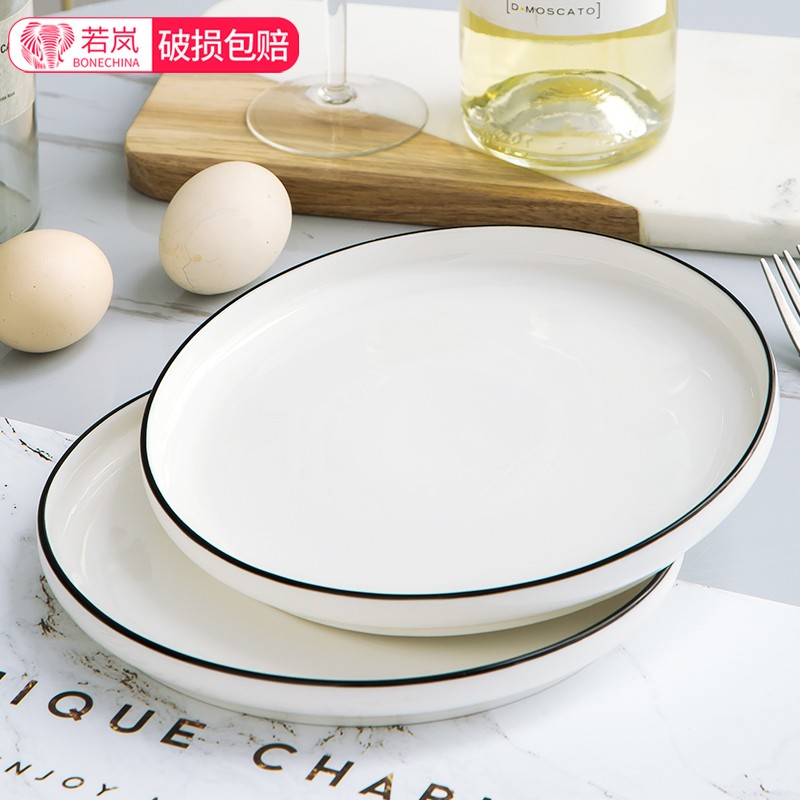 速发美式餐具加厚陶瓷盘子碟盘性用套装西餐盘汤盘菜黑边创意个家