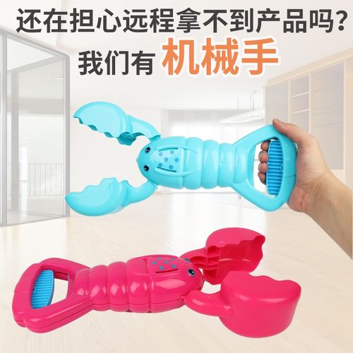 速发龙儿夹具沙滩玩子装虾童机械手臂螃蟹钳子雪球夹玩雪工具