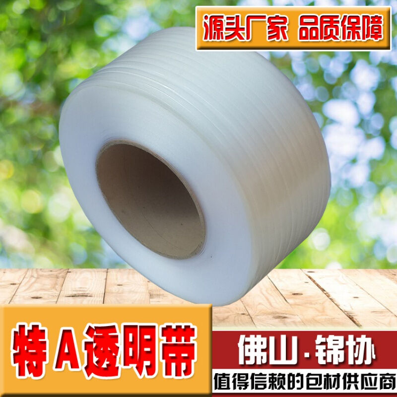 速发2022新动佳友牌双打包机捆扎机半自款打包机高箱台热熔纸低捆