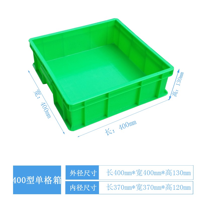 速发加厚塑料分格周转箱带盖龟方形盖六格箱配箱养鱼养正收纳配件