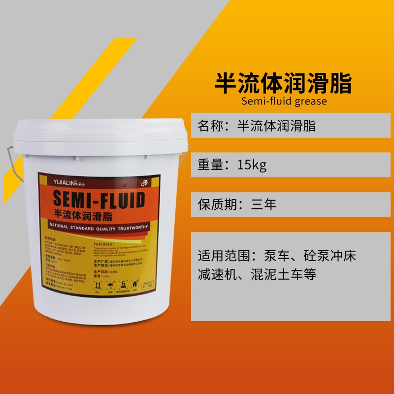 速发0#极压锂基脂00#000#润滑脂半流体黄油大桶15KG关节润滑油注