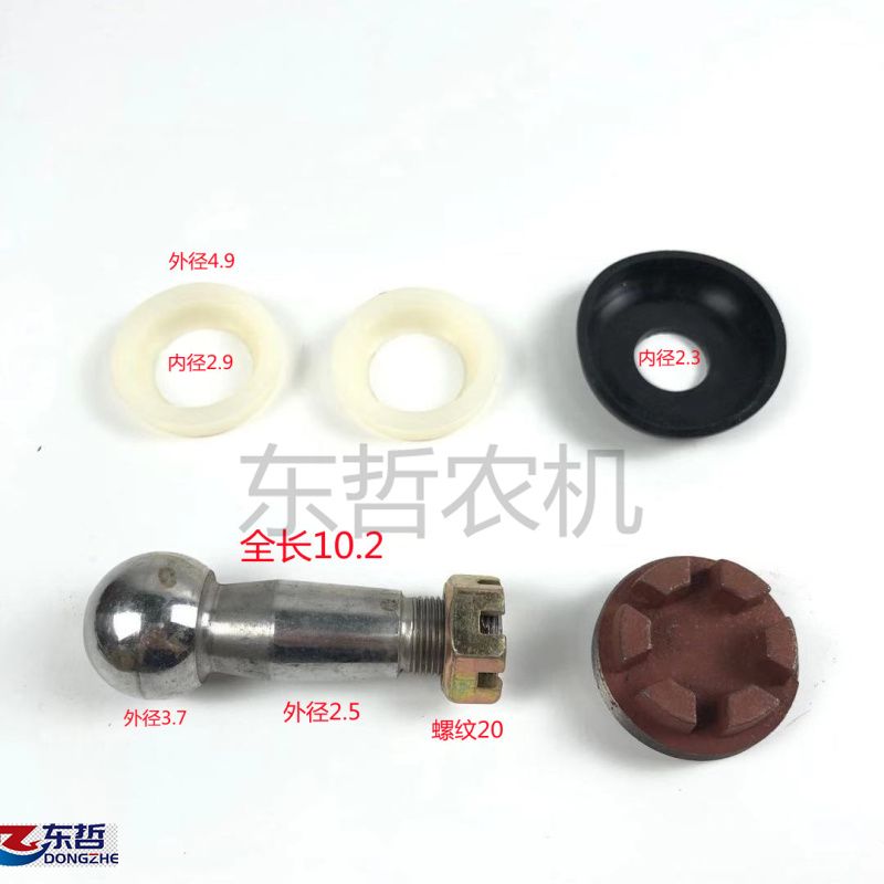 速发天拖60 654 804 824拖拉机转向球头销球头碗螺一套球头螺帽套