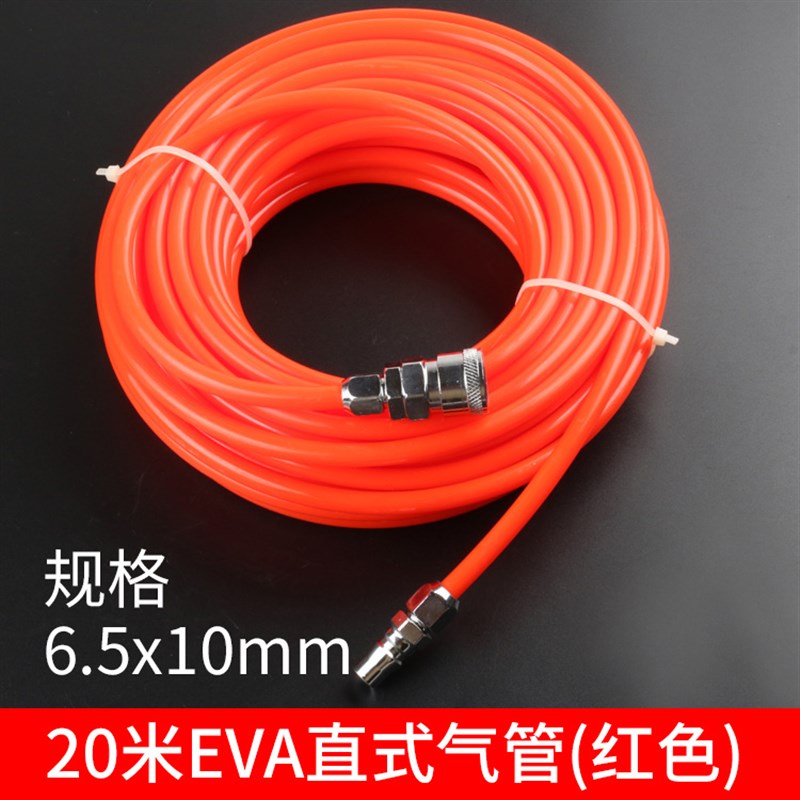 速发管带快速接头空压机气泵PU气管5*8mm高压软管风管气动直管