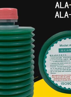 速发A-07-00绿色数加油床控工中心原厂罐装奶机润滑脂