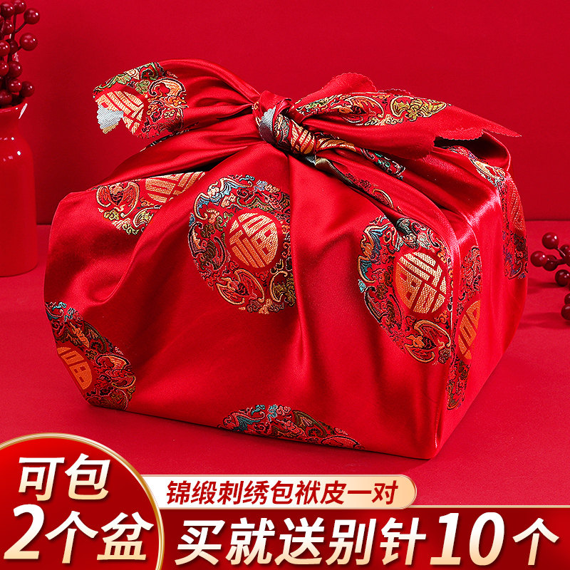 速发包袱皮结婚嫁妆方陪嫁套装包布红盆布一对婚庆用品大全裹包袱