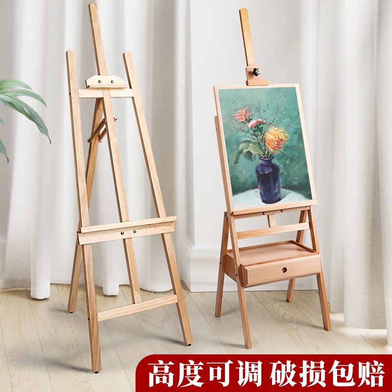 速发实质画架支架木制展示架木展架素描4k画板套装美术儿生童木木