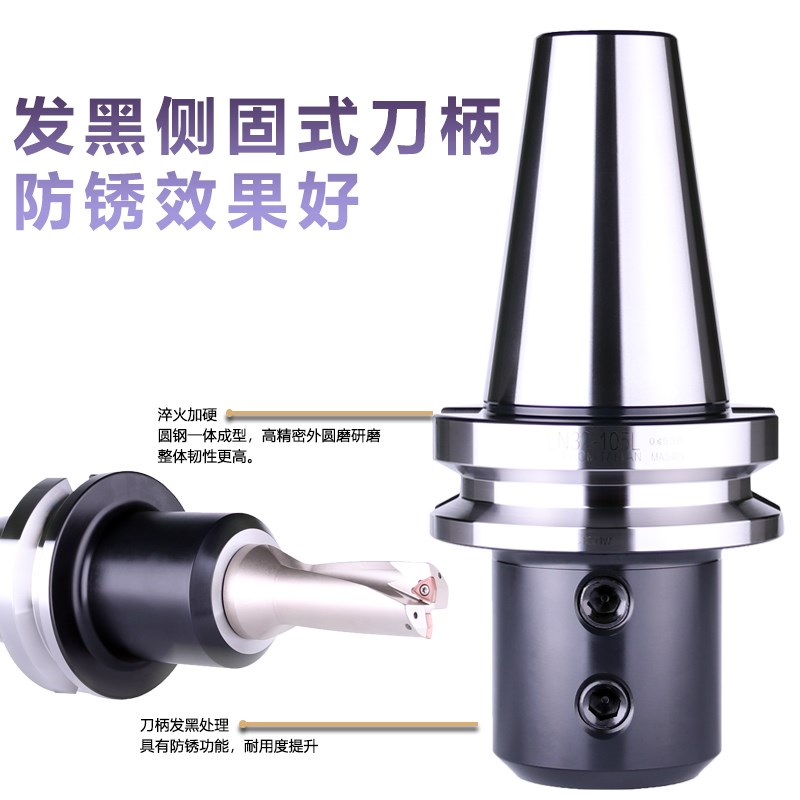 现货速发数控刀柄 侧固式 U钻 bt40-2 CC加工中心刀柄bt50-a25刀