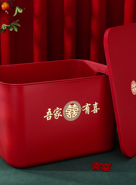 速发婚庆用品大全结婚新娘礼嫁红色收物箱家用储纳盒娘家嫁妆婚陪