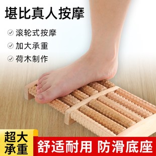 速發搓腳腳底按摩滾輪足底足療揉捏磨腳部穴位工具腳步按腳神器