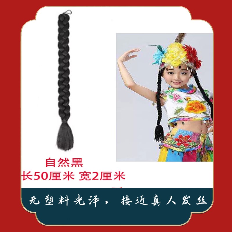 速发麻花假发辫子广场舞民族舞蹈跳舞喜儿成人儿童辫民国演出假发