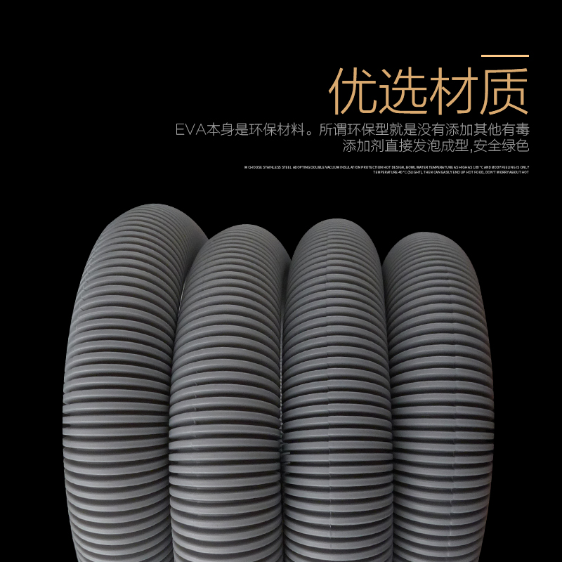速发实用内径28mm全自动滚筒洗衣机排水管软管出水管下水管软管加