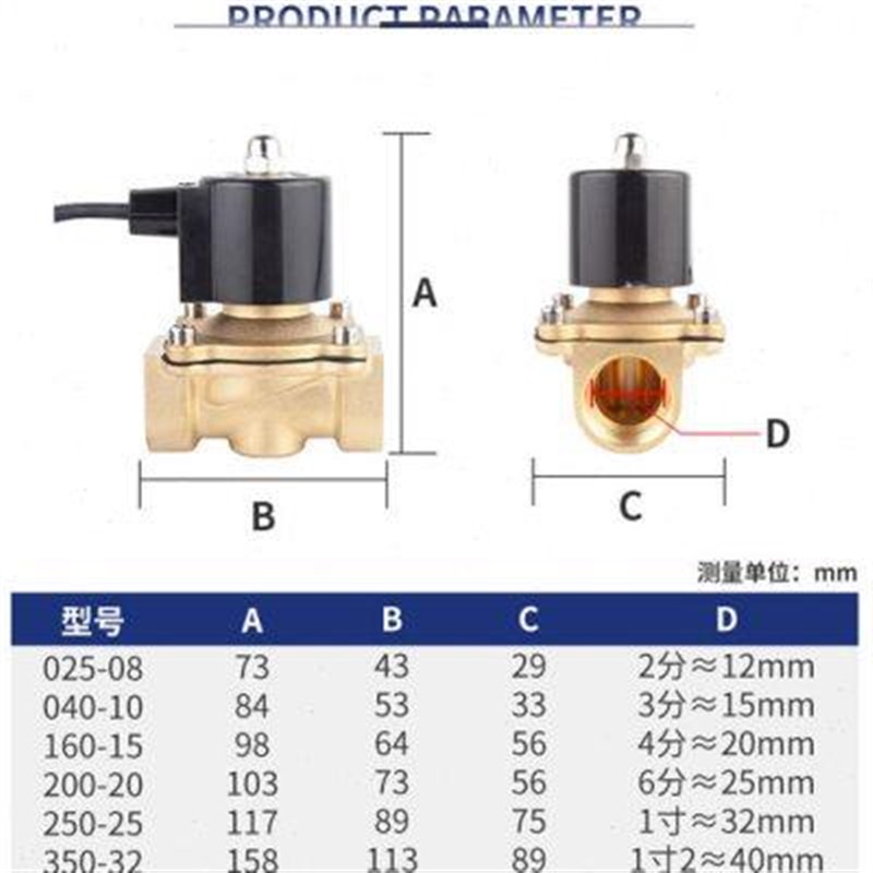 速发220v24v电磁阀子外防水常闭控制水阀电户4关水管气开分铜放水