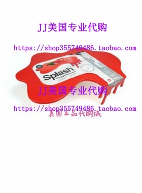 速发Cuttig Choppig Bod Workp Saevr - Red Splash