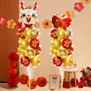 速发儿童一周岁生日地飘兔宝宝百天满月气球装 饰景光立柱桌飘场发