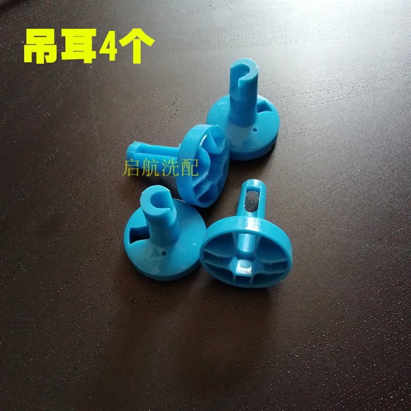 速发适用洗衣机吊杆平衡杆M80/70-5026G MB60-026G MB65-026G