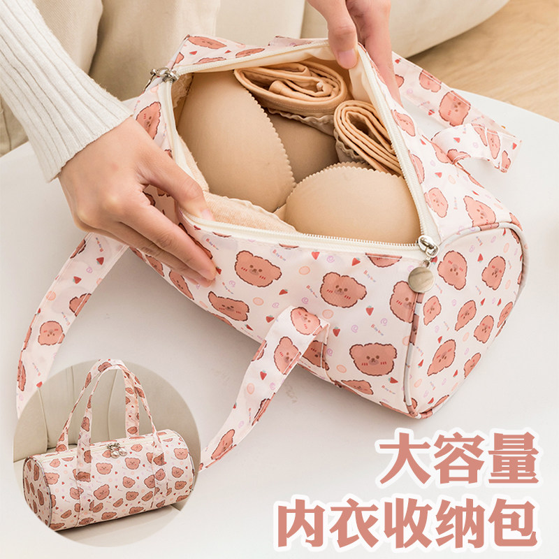 速发内衣旅行收纳袋便李内文裤胸出差旅游行携箱分装整理的袋子