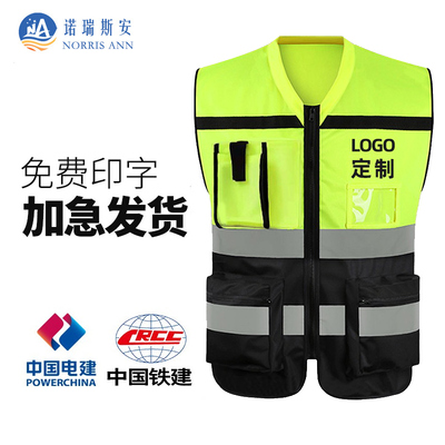 速发高亮萤光反光安全交心工程师多口袋服通工作背背心反光衣